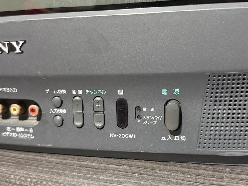 File:Sony KV-20CW1 05.jpg