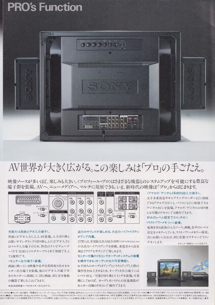File:Sony KX-27HV1 specs.jpg