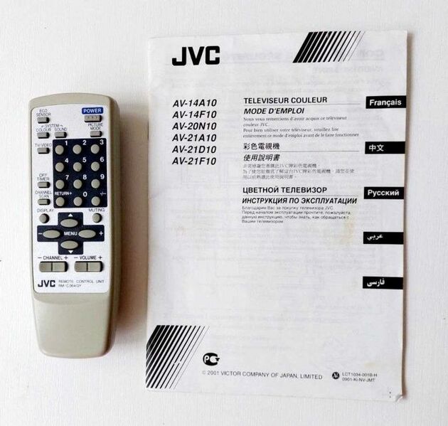 File:JVC AV-14A10 photo6.jpg