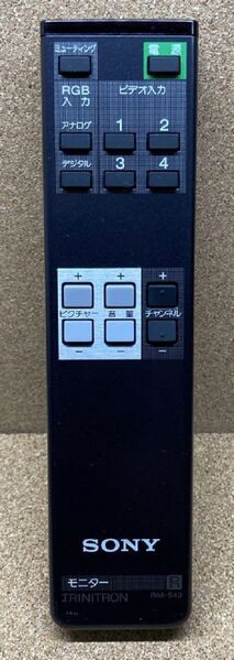 File:Sony KX-21HV1 label.jpg